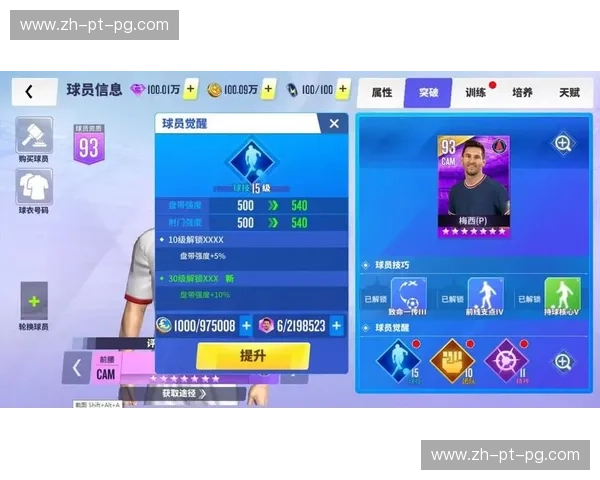 开云体育:西甲资讯一站式掌握,助你洞察球场风云 开云体育:西甲资讯一站式掌握,助你洞察球场风云